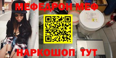 амфетамин Бугуруслан