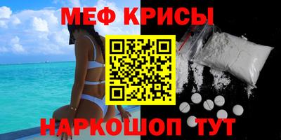 амфетамин Бугуруслан