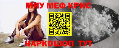 амфетамин Бугуруслан