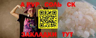 mdma Бузулук