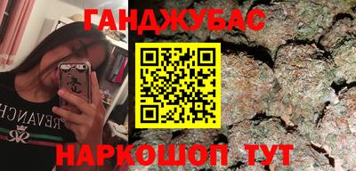 амфетамин Бугуруслан
