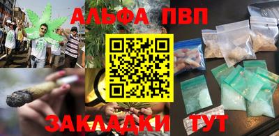 соль ск Будённовск