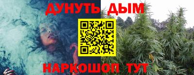 соль ск Будённовск