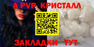 соль ск Будённовск