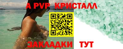 амфетамин Бугуруслан