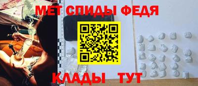 амфетамин Бугуруслан