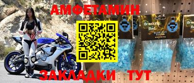 амфетамин Бугуруслан