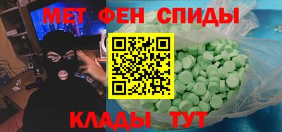 амфетамин Бугуруслан