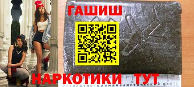 амфетамин Бугуруслан