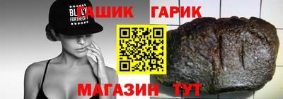 соль ск Будённовск