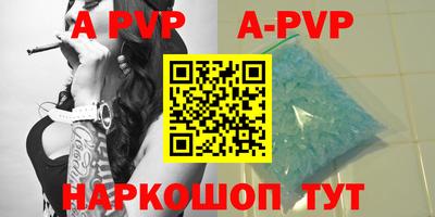 соль ск Будённовск
