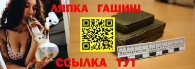 соль ск Будённовск