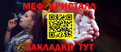 соль ск Будённовск