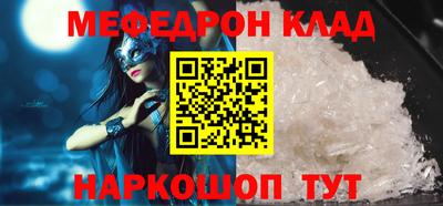 амфетамин Бугуруслан