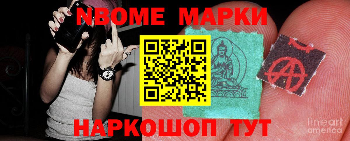 Славгород  Лсд 25 экстази ecstasy  Лсд 25 экстази кислота  Вход с VPN 